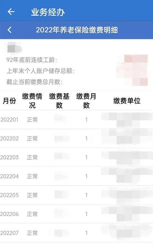 上海社保卡余额查询，上海社会保险卡的余额怎么查