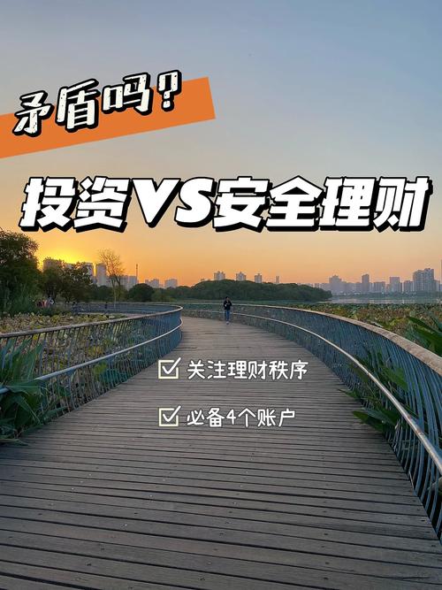 投资可靠吗（振农投资可靠吗）