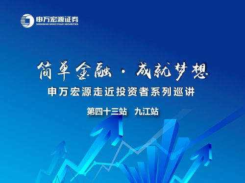 申万宏源股票,申万宏源股票为什么不涨 申万宏源股票,申万宏源股票为什么不涨
