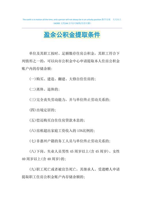 泉州市住房公积金管理中心官方网站 - 泉州市住房公积金管理中心官方网站首页