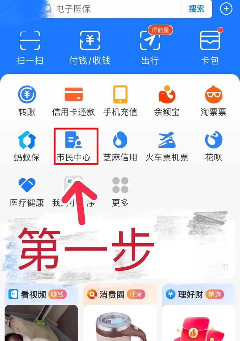 个人保险缴费查询，个人保险查询系统官方网站