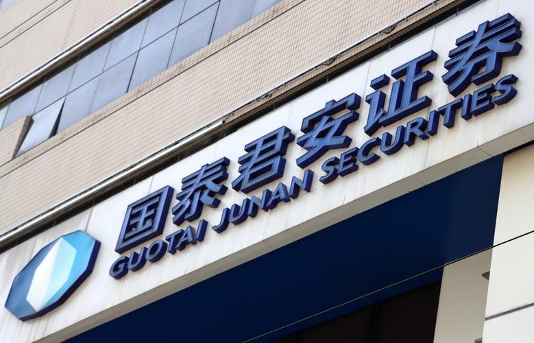 国泰君安股票代码,国泰君安股票分析讨论社区 国泰君安股票代码,国泰君安股票分析讨论社区