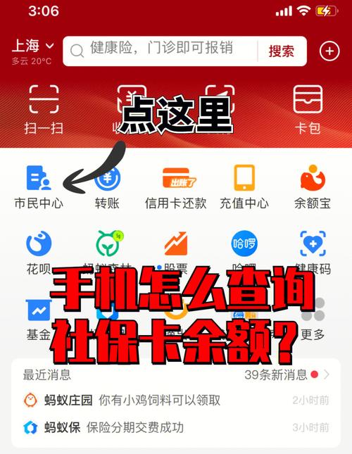 郑州社保在线查询，郑州社保在线查询官方网站