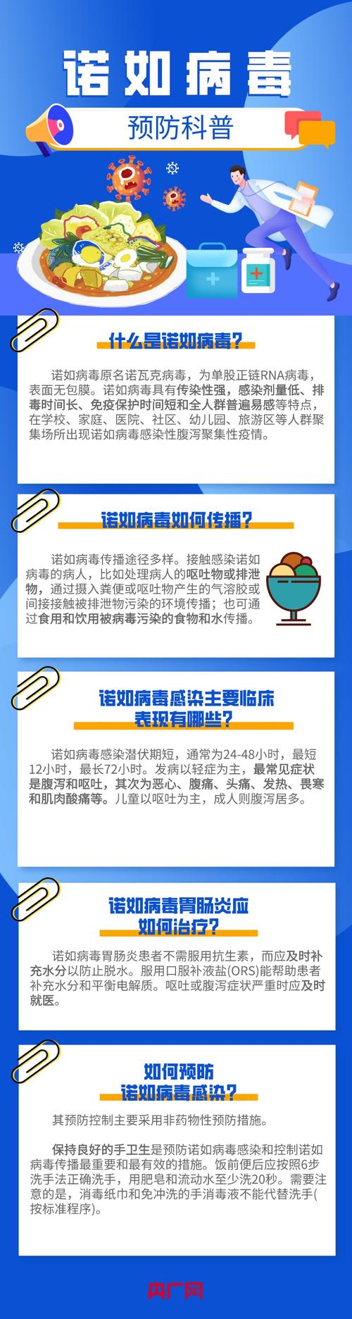 鲁抗医药股票,鲁抗医药股票分红 鲁抗医药股票,鲁抗医药股票分红