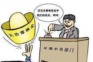 养老保险滞纳金 - 养老保险滞纳金是单位交还是个人交 养老保险滞纳金 - 养老保险滞纳金是单位交还是个人交