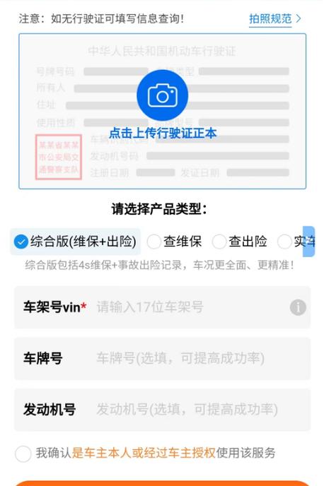 汽车保险网(汽车保险网站) 汽车保险网(汽车保险网站)