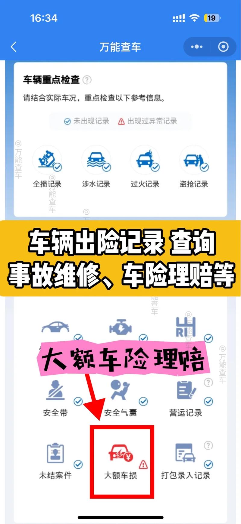 汽车保险网(汽车保险网站) 汽车保险网(汽车保险网站)