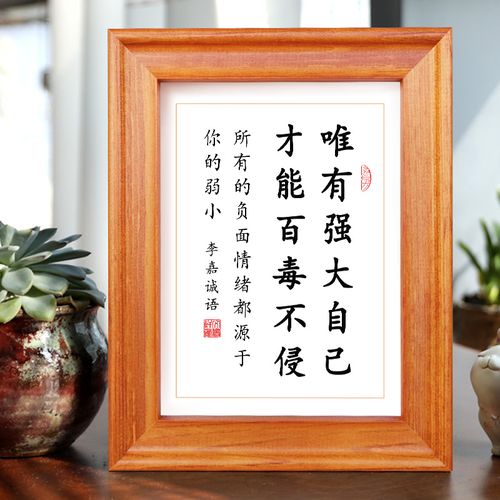 李嘉诚保险名言(李嘉诚保险名言名句加图片) 李嘉诚保险名言(李嘉诚保险名言名句加图片)