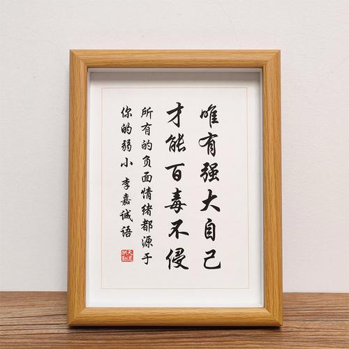 李嘉诚保险名言(李嘉诚保险名言名句加图片) 李嘉诚保险名言(李嘉诚保险名言名句加图片)
