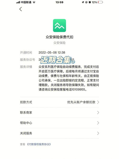 成功保险网 - 成功保险网官方网站 成功保险网 - 成功保险网官方网站