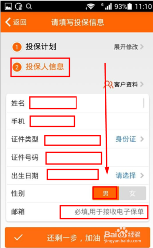 成功保险网 - 成功保险网官方网站 成功保险网 - 成功保险网官方网站