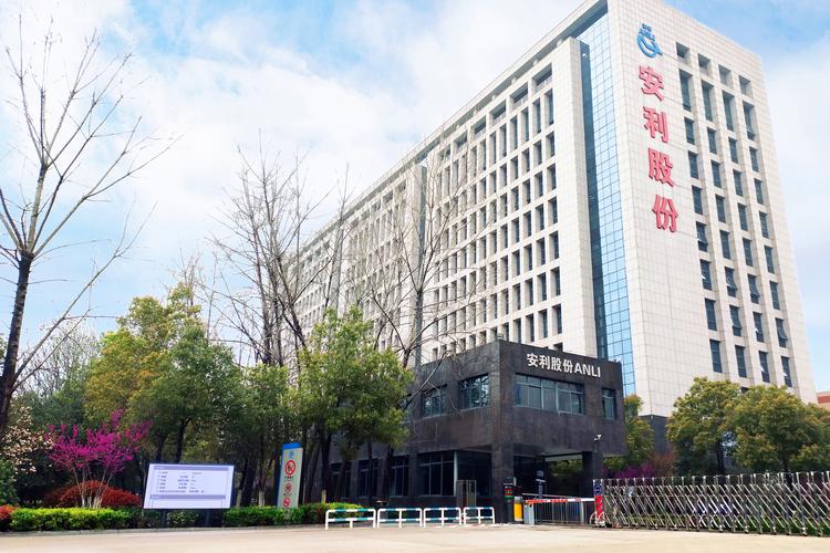 300218安利股份 - 300218安利股份股票 300218安利股份 - 300218安利股份股票