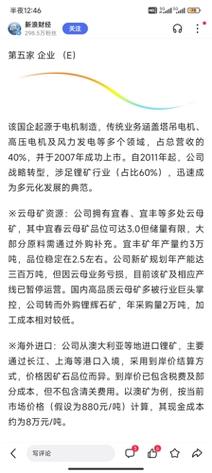 002176股票 - 002176股票股吧 002176股票 - 002176股票股吧