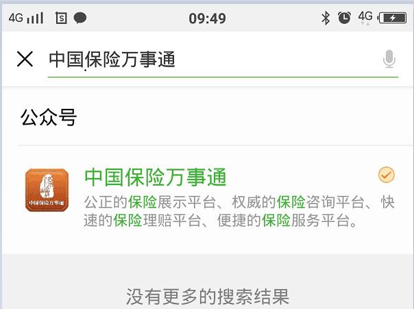中民保险网(中民保险网客服电话) 中民保险网(中民保险网客服电话)