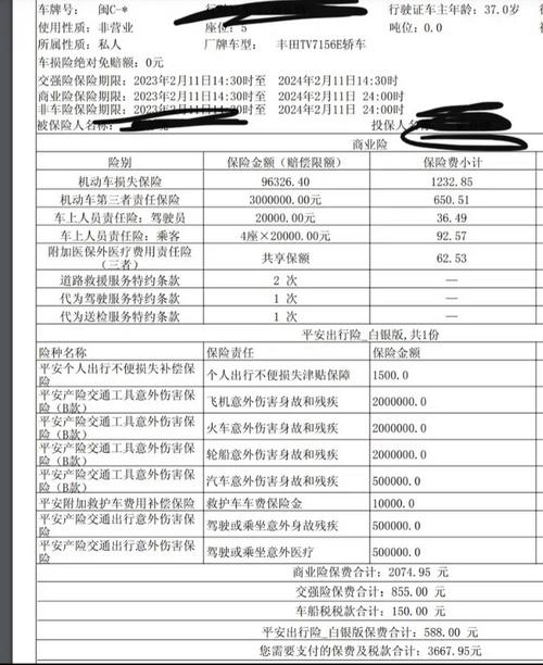 保险退保怎样可以退全款(保险退保怎样可以退全款是真的吗) 保险退保怎样可以退全款(保险退保怎样可以退全款是真的吗)