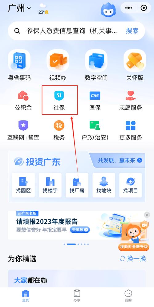 广州失业保险金领取条件 - 广州失业保险金领取条件最新规定出台