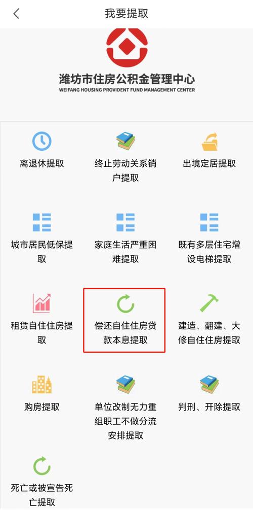 南通市住房公积金查询，南通住房公积金个人网上查询