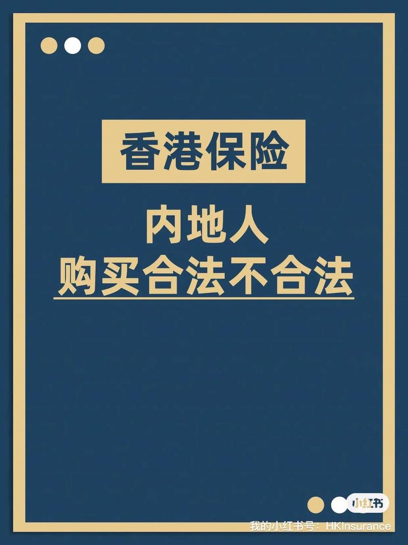 香港保险网，香港保险网上缴费和实际收据金额不一致