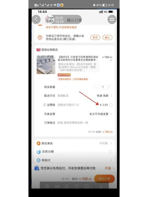 运费险怎么赔付 - 拼多多自行寄回运费险怎么赔付 运费险怎么赔付 - 拼多多自行寄回运费险怎么赔付