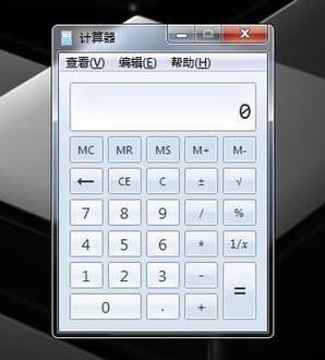 平安车险计算器,平安车险计算器2024 平安车险计算器,平安车险计算器2024
