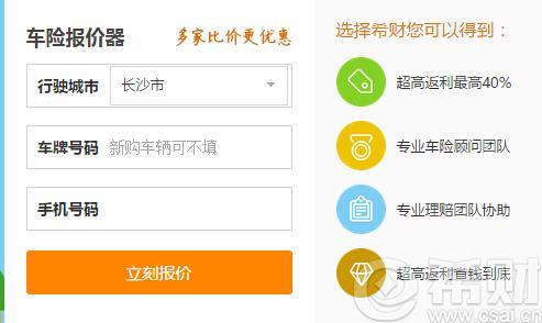 平安车险计算器,平安车险计算器2024 平安车险计算器,平安车险计算器2024