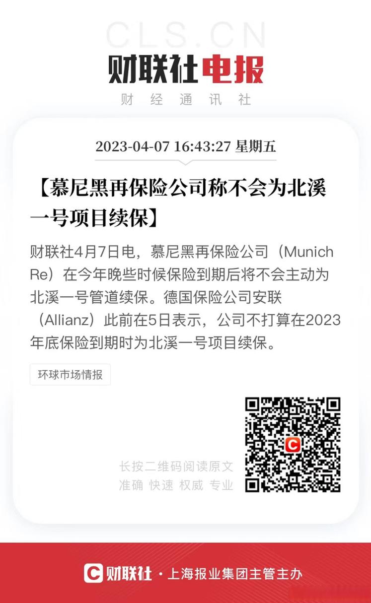 慕尼黑再保险 - 慕尼黑再保险公司官方网站 慕尼黑再保险 - 慕尼黑再保险公司官方网站