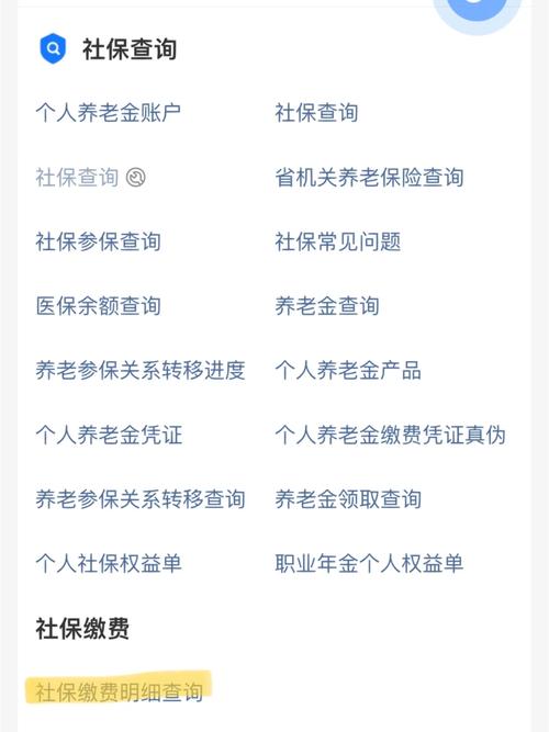 大连开发区社保网 - 大连开发区社保询问电话