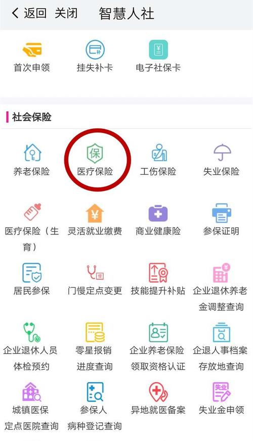 重庆市人力资源和社会保障公众信息网（重庆市人力资源与社会保障公众网）