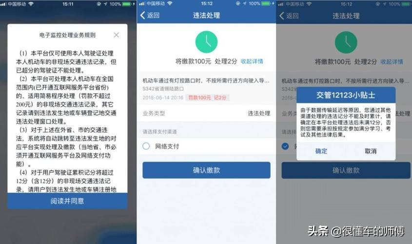 泰州交通违章查询，泰州交通违章查询网