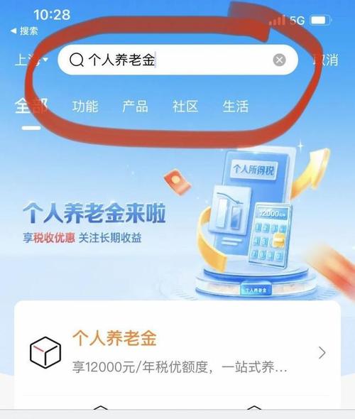 养老保险能取出来吗，离职养老保险能取出来吗