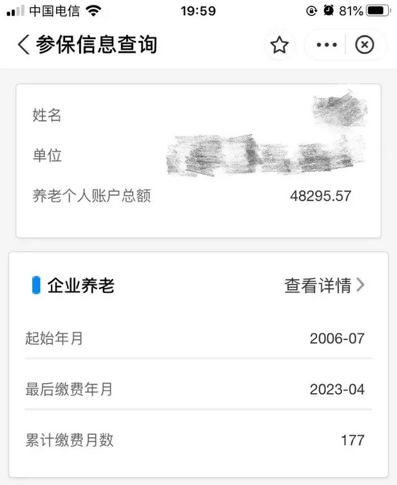 养老保险能取出来吗，离职养老保险能取出来吗