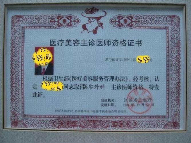 人保部网站 - 人保部官方网站资格证查询网是真的吗