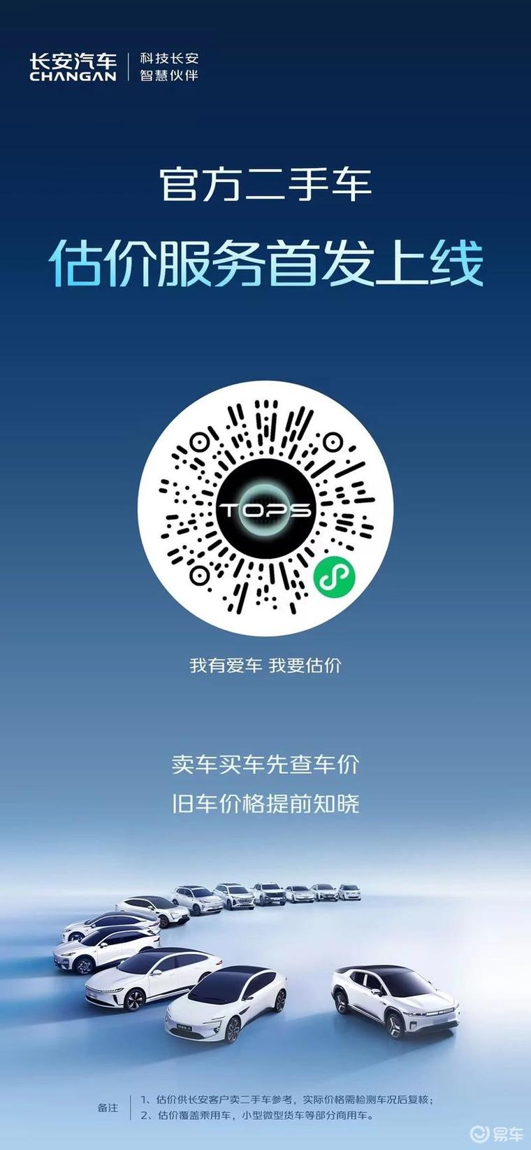 汽车费用计算 - 汽车费用计算公里数法