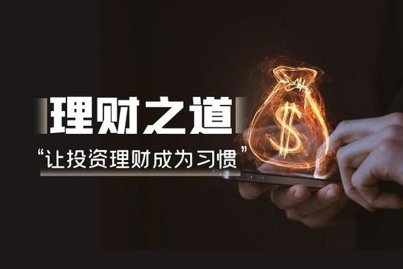 投资理财公司可信吗（投资理财公司有风险吗）