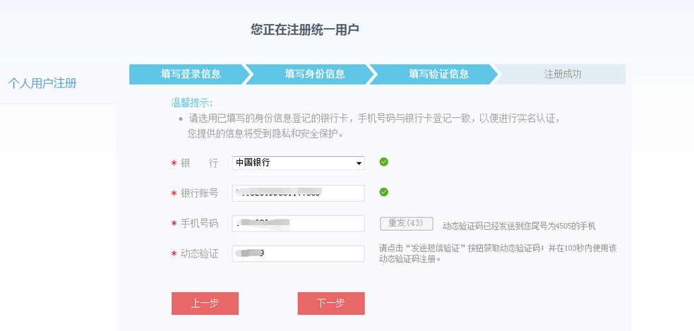 深圳社保局官方网站 - 深圳社保局官方网站个人网上服务