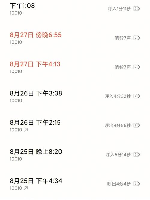 中国联通股票行情 - 中国联通股票行情最新消息 中国联通股票行情 - 中国联通股票行情最新消息
