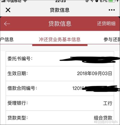 无锡住房公积金查询，无锡住房公积金查询个人账户