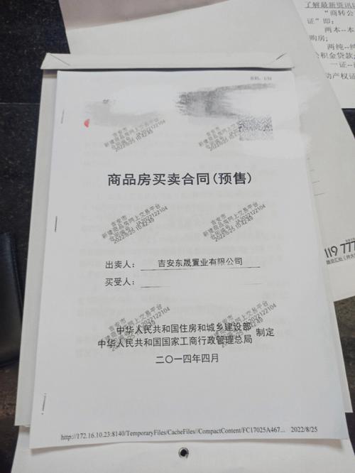 无锡住房公积金查询，无锡住房公积金查询个人账户