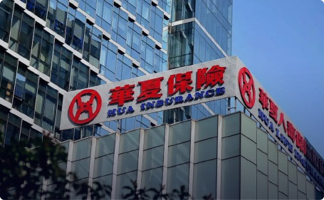 华夏人寿股东,华夏人寿股东变更2023 华夏人寿股东,华夏人寿股东变更2023