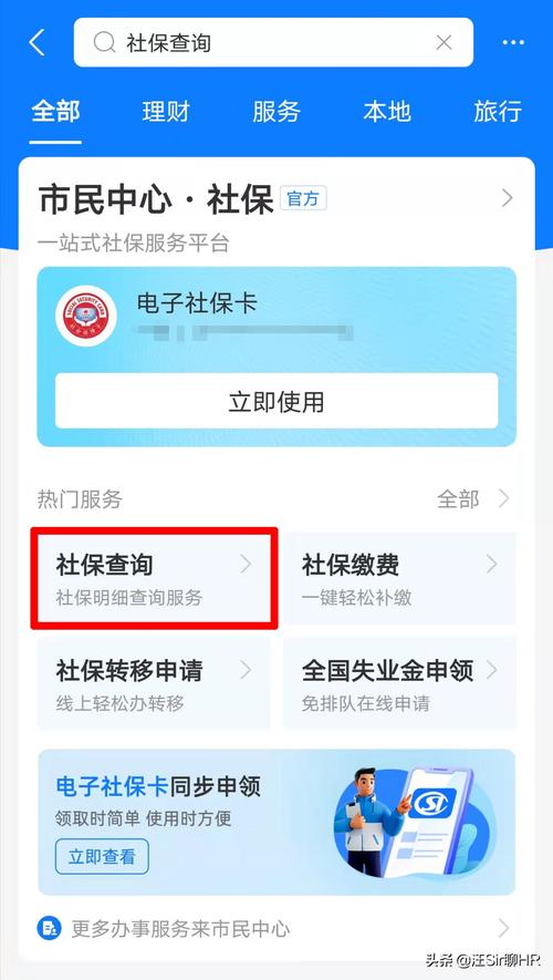 合肥医保卡余额查询，合肥医保账户余额查询