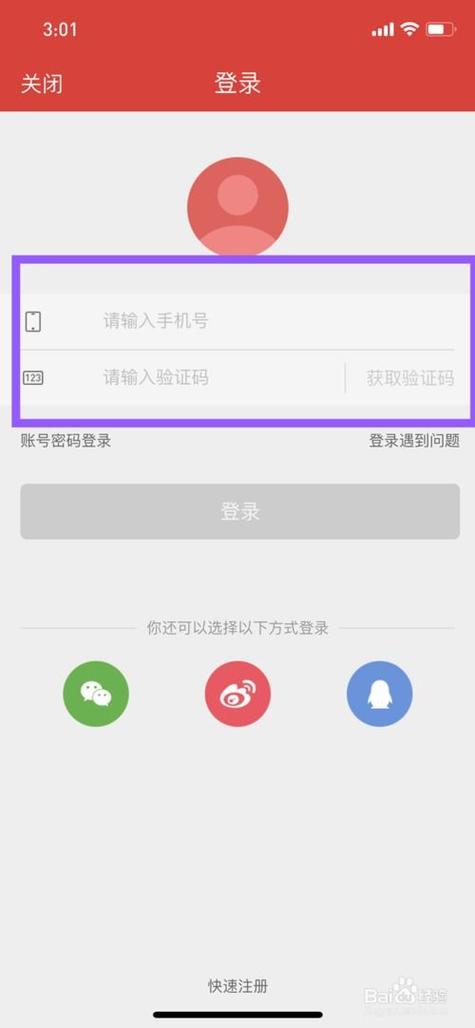 江苏吴中股票,江苏吴中股票在哪 江苏吴中股票,江苏吴中股票在哪
