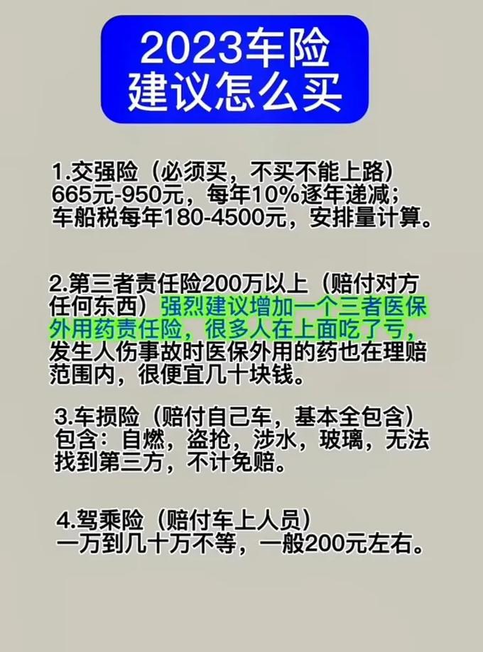 车损险条款(车损险条款内容) 车损险条款(车损险条款内容)