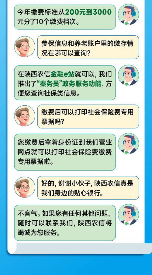 养老保险自己怎么交，养老保险自己怎么交要交多少