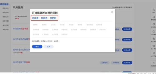 劳动保障信息网（劳动保障信息网络系统主要功能）