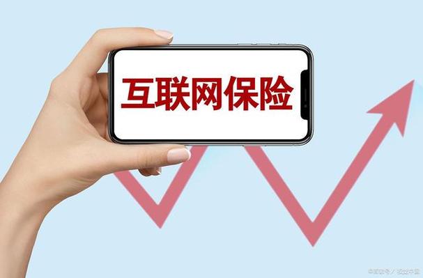 保险门户网 - 保险信息服务平台