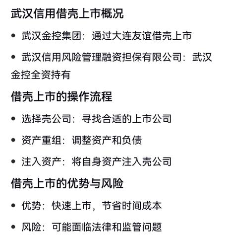 大连友谊股票（大连友谊股票最新消息）