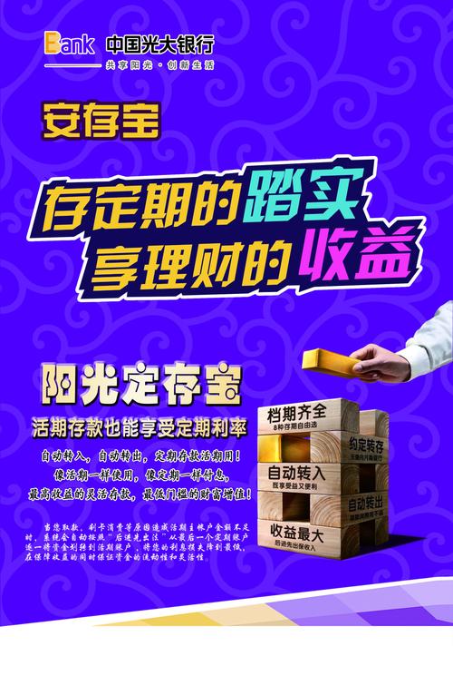 光大银行理财产品（光大银行理财产品哪个比较好）