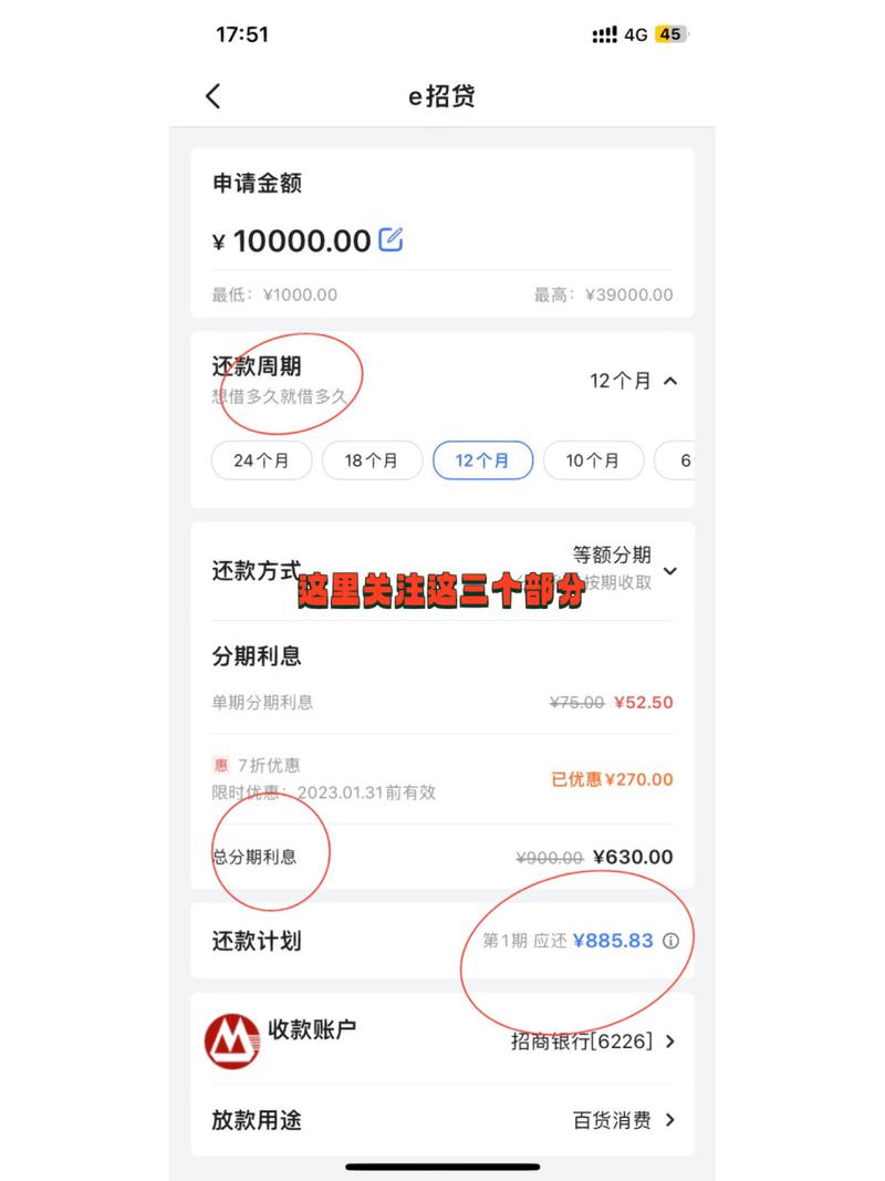招商银行个人贷款(招商银行个人贷款需要什么条件) 招商银行个人贷款(招商银行个人贷款需要什么条件)