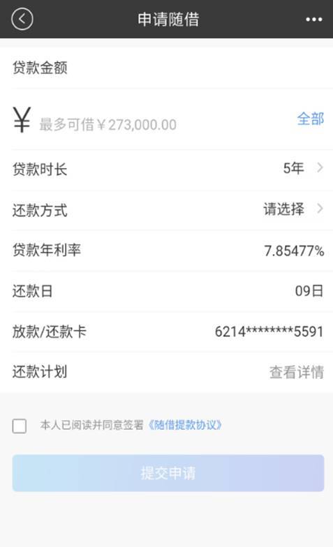 招商银行个人贷款(招商银行个人贷款需要什么条件) 招商银行个人贷款(招商银行个人贷款需要什么条件)