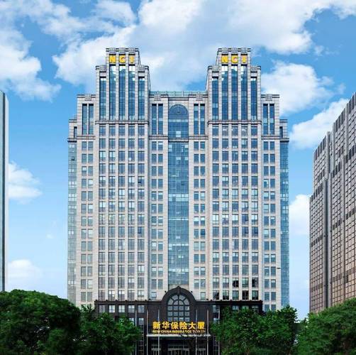 新华保险大厦(厦门新华保险大厦) 新华保险大厦(厦门新华保险大厦)